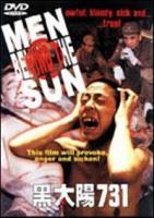 Men Behind the Sun  - Dvd
