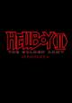 Hellboy II: The Golden Army - Zinco Epilogue (C)