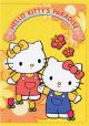 Hello Kitty's Paradise (TV Series)