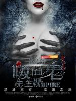 Hello, Mr. Vampire  - Poster / Main Image