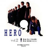 Hero (TV Series) - Posters