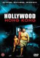 Hollywood Hong Kong 