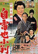 Secret of the Golden Coin 