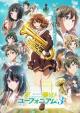 Sound! Euphonium 3 (TV Series)