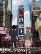Eden of the East the Movie I: The King of Eden 
