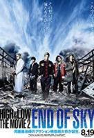 High & Low: The Movie 2 - End of SKY  - Poster / Main Image