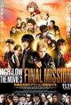 High & Low: The Movie 3 - Final Mission 