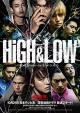 High & Low: The Story of S.W.O.R.D. (Serie de TV)