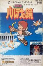 Kid Icarus