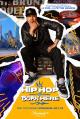 Hip Hop Was Born Here (Serie de TV)
