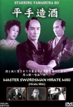 Master Swordsman Hirate Miki 