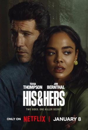 Él y ella (Miniserie de TV)