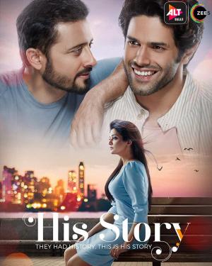 His Story (TV Series)