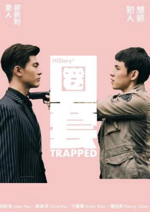 HIStory3: Trapped (Miniserie de TV)