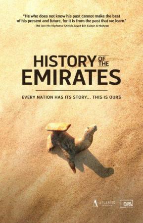 History of The Emirates (TV Series)