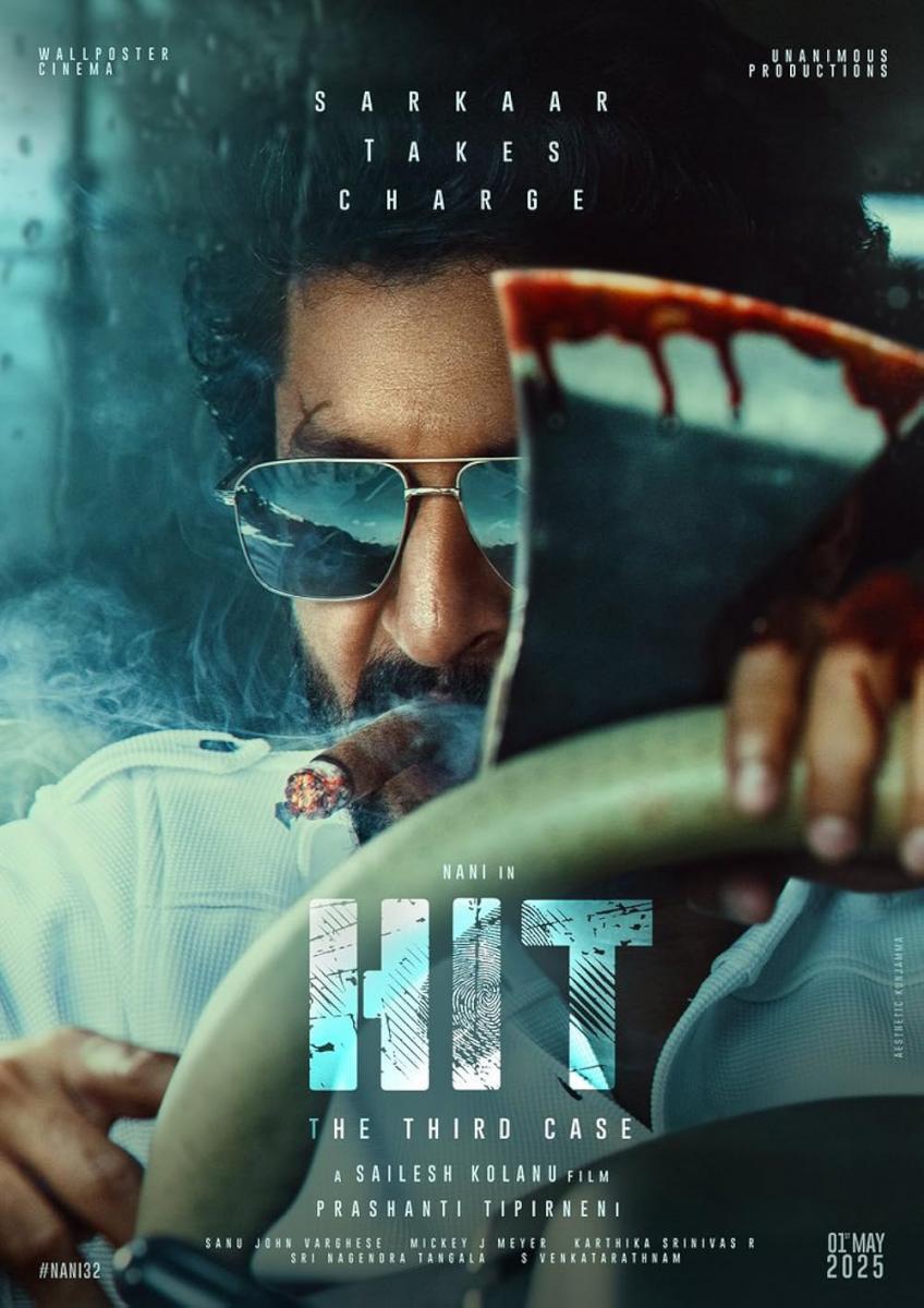 HIT: El tercer caso 