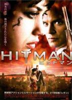 Hitman  - Posters