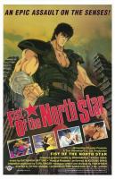 Fist of the North Star  - Poster / Main Image