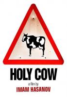 Holy Cow  - Posters