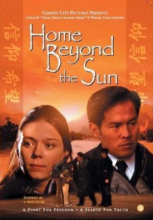 Home Beyond the Sun (TV)