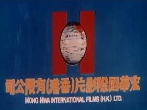 Hong Hwa Motion Picture Company