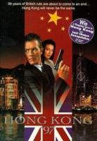 Hong Kong 97  - Poster / Main Image