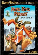Hong Kong Phooey (Serie de TV)