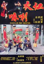 Shao-Lin maestro rojo 