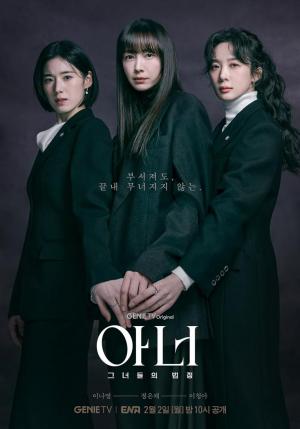 Honour (Serie de TV)