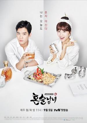 Drinking Solo (TV Series)