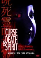 Curse, Death & Spirit  - Poster / Imagen Principal
