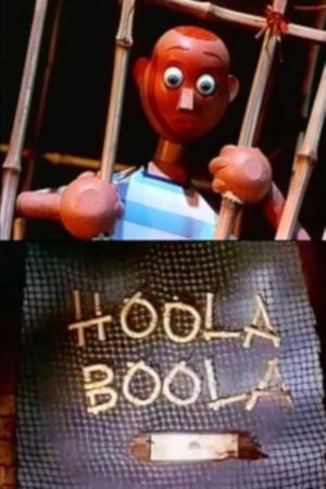 Hoola Boola (S)