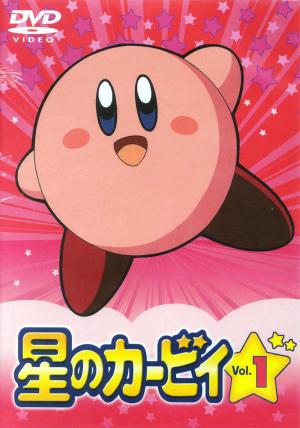 Kirby: Right Back At Ya! (TV Series)