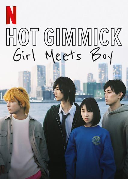 Hot Gimmick: Girl Meets Boy  - Poster / Main Image