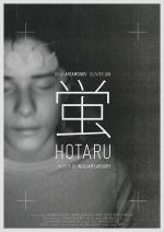 Hotaru (C)