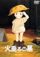 Grave of the Fireflies  - Dvd