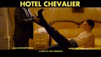 Hotel Chevalier (C) - Promo
