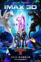 How To Train Your Dragon: The Hidden World  - Posters