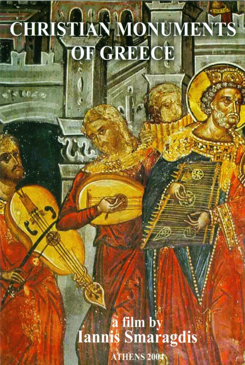 christian-monuments-of-greece-2004-filmaffinity
