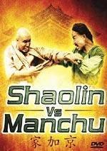 Shaolin vs. Manchu  