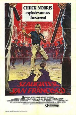 Huang mian lao hu (Slaughter in San Francisco)