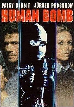 Human Bomb (TV)