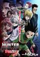 Hunter × Hunter: Phantom Rouge 