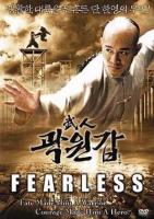 Fearless  - Posters