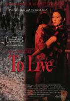 To Live  - Poster / Main Image