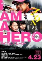 I Am a Hero  - Poster / Imagen Principal