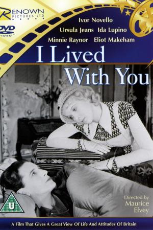 I Lived with You 