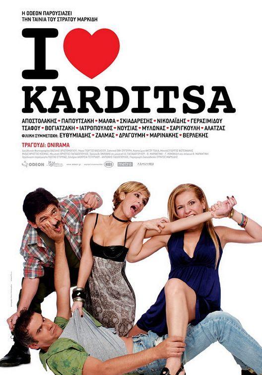 I Love Karditsa 2009 - YouTube