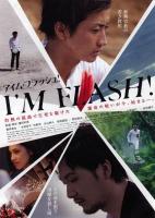 I'm Flash!  - Poster / Imagen Principal