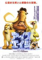 Ice Age  - Posters